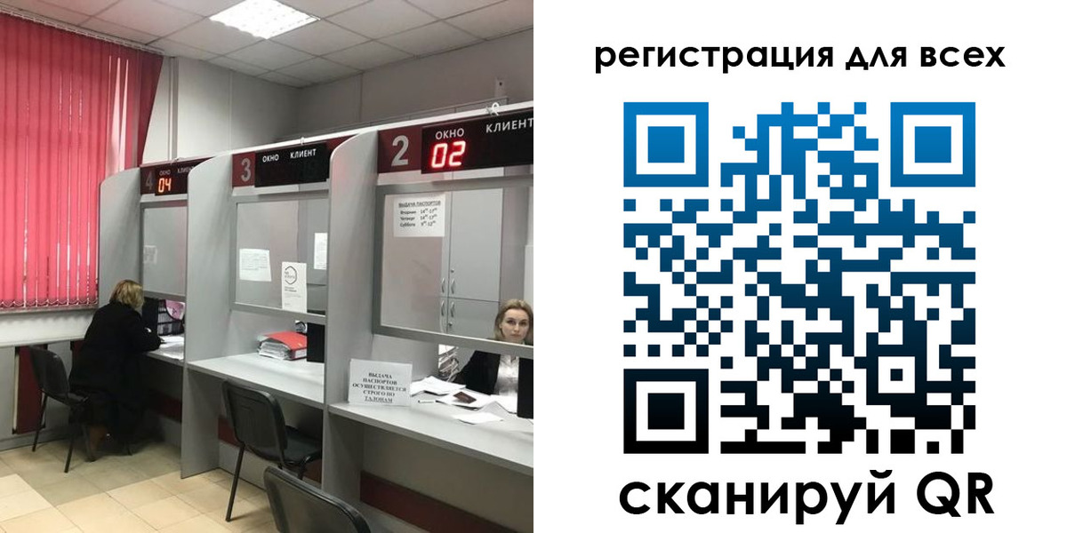 временная регистрация гарантия в Торжоке
