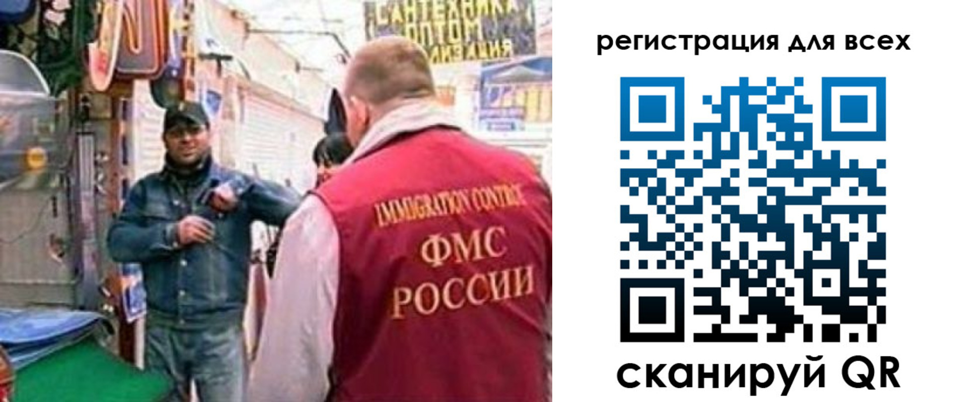 временная регистрация надежно в Торжоке